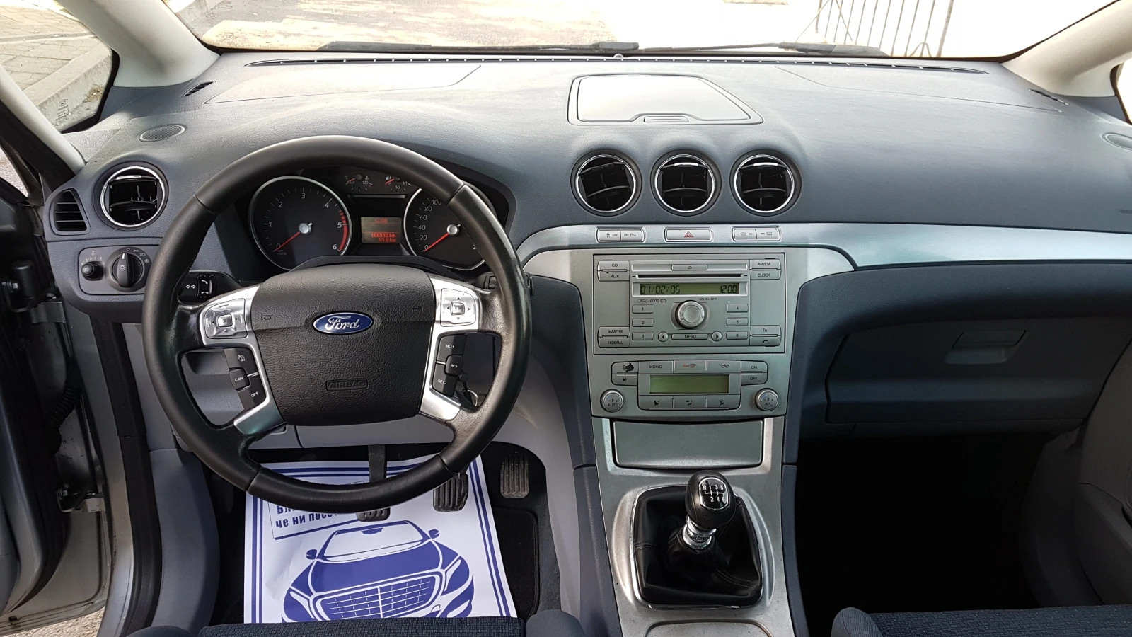 Ford S-Max 2.0tdci, снимка 15 - Автомобили и джипове - 56395924