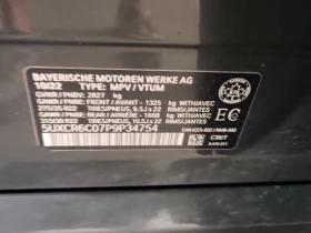 BMW X5 * XDRIVE40I * АВТОКРЕДИТ БЕЗ ПЪРВОНАЧАЛНА ВНОСКА* , снимка 15