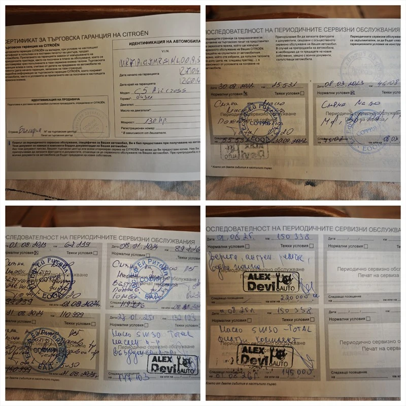 Citroen C5 Aircross | Mobile.bg   16