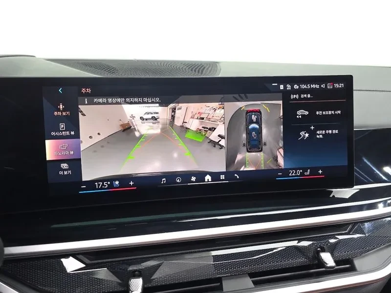 BMW X7 40d xDrive M/ PANO/ AMBIENT/ HARMAN/ �����/ 6����� | Mobile.bg � ����������� 13
