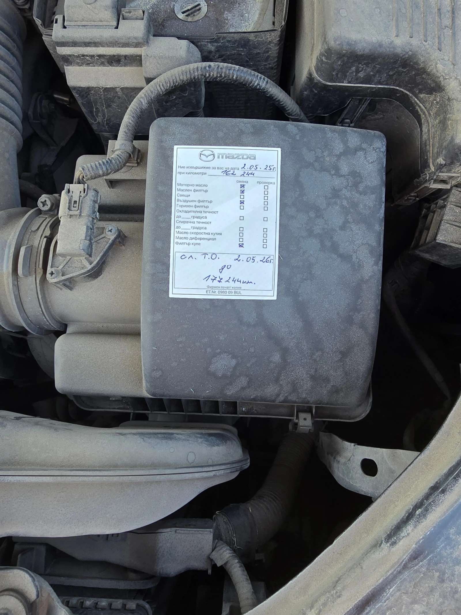 Mazda CX-5 | Mobile.bg   14