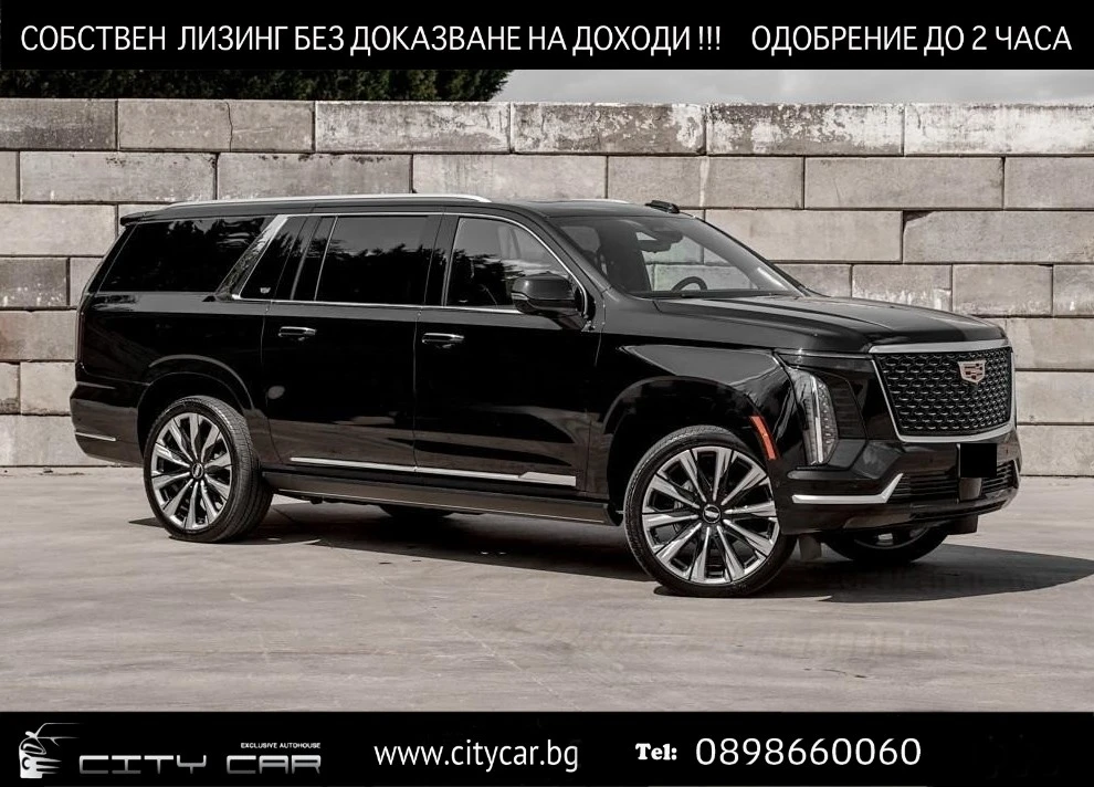 Cadillac Escalade 6.2 V8/NEW MODEL/LONG/PREMIUM LUXURY/TV/PANO/360/ | Mobile.bg   1