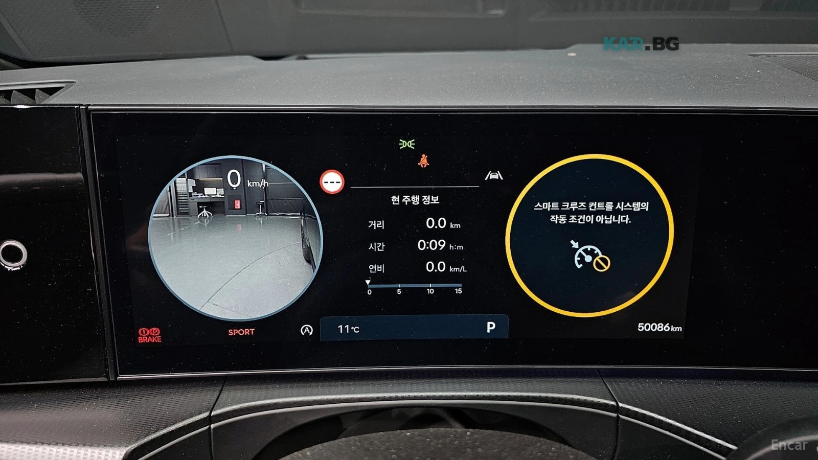 Hyundai Santa fe 2.5T* 4WD* CALLIGRAPHY* ПОДГРЕВ* ОБДУХВАНЕ* 360* H, снимка 8 - Автомобили и джипове - 55235159