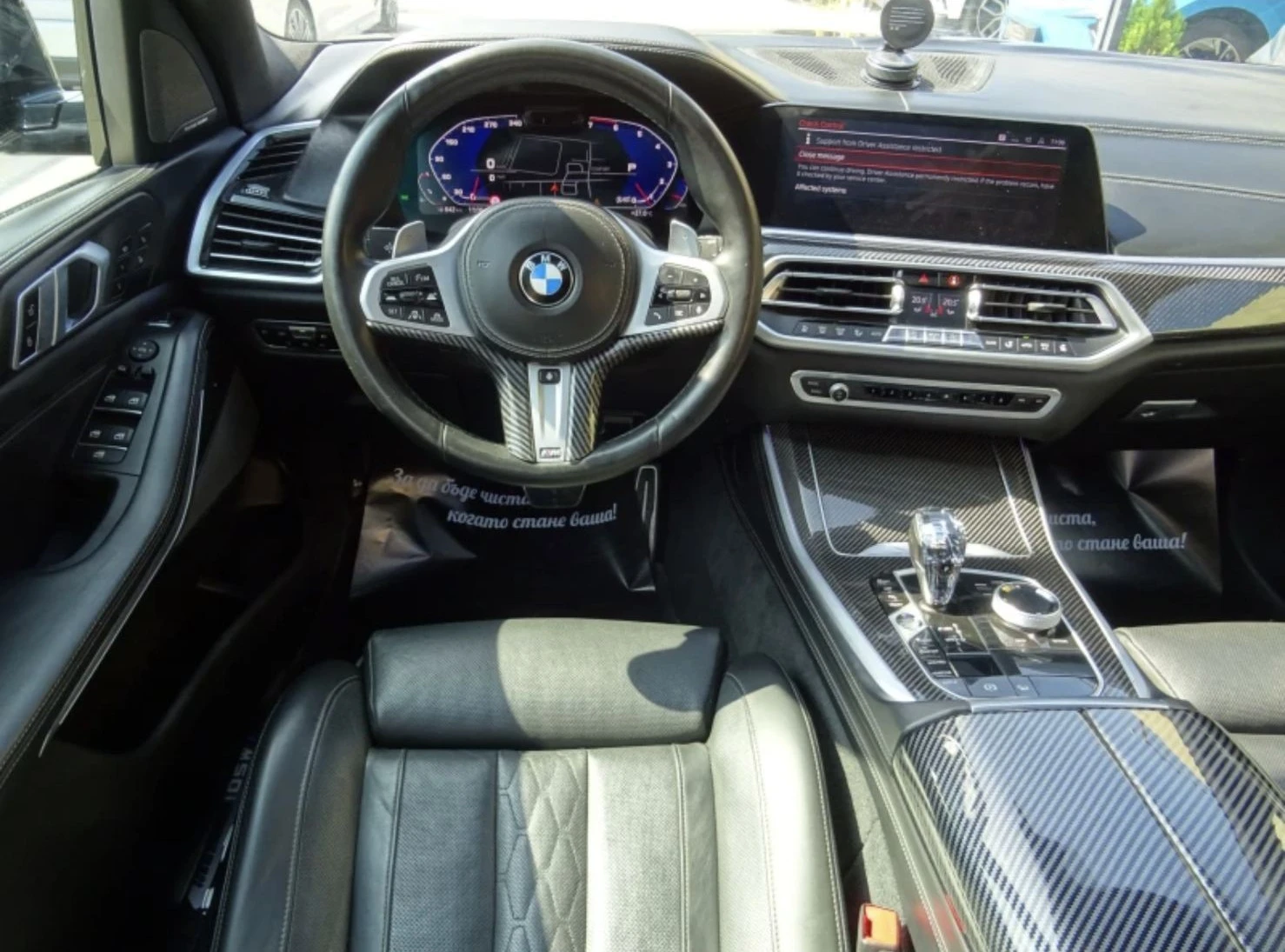 BMW X5 �5 - 703�.�. - ������ / ������ ����� ������ | Mobile.bg � ����������� 16