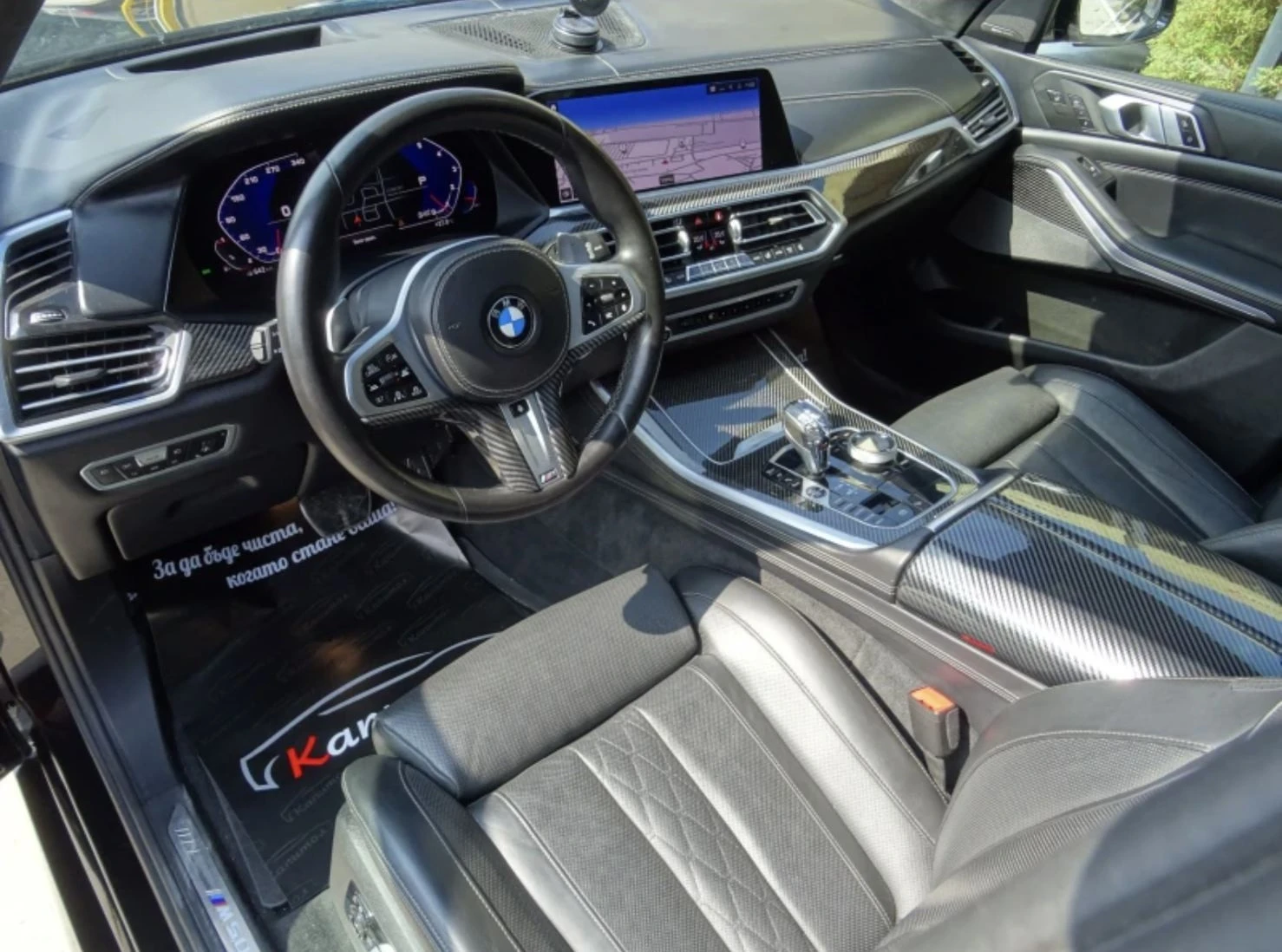 BMW X5 �5 - 703�.�. - ������ / ������ ����� ������ | Mobile.bg � ����������� 12