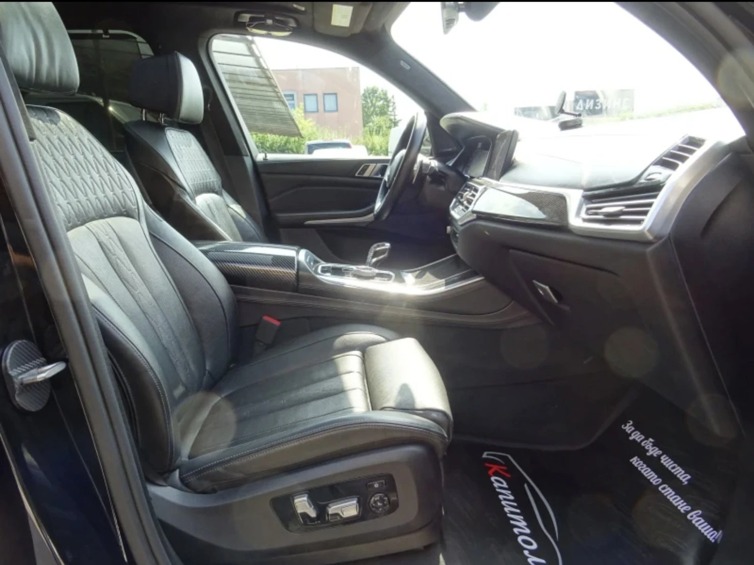 BMW X5 �5 - 703�.�. - ������ / ������ ����� ������ | Mobile.bg � ����������� 13