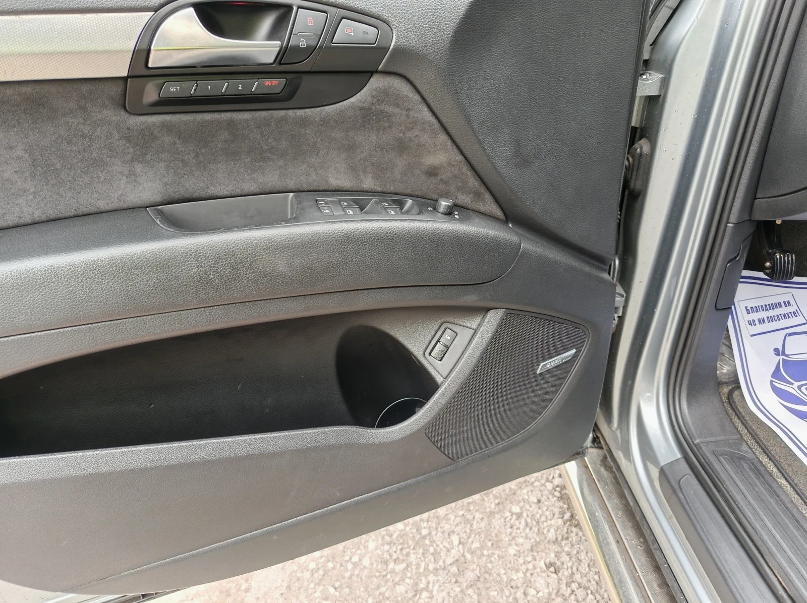 Audi Q7 4.2 FSI  V8 FULL QUATTRO DISTRONIC | Mobile.bg � ����������� 10