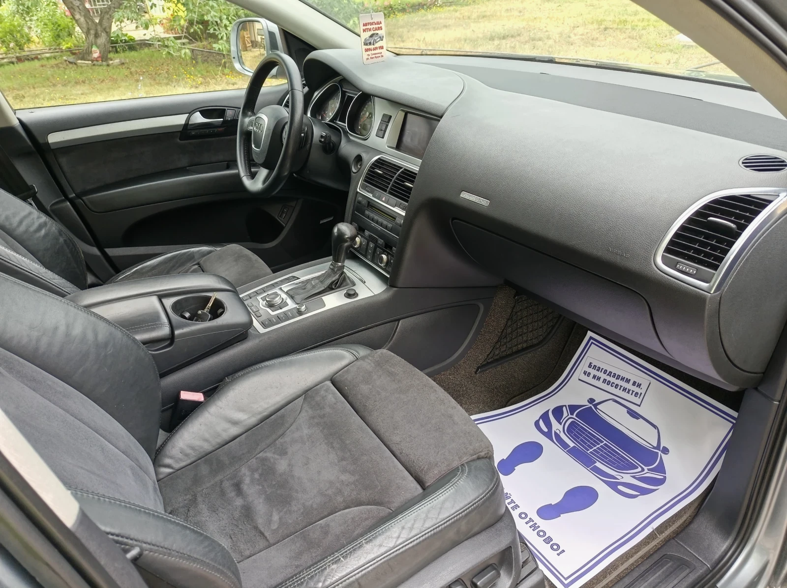 Audi Q7 4.2 FSI  V8 FULL QUATTRO DISTRONIC | Mobile.bg � ����������� 7