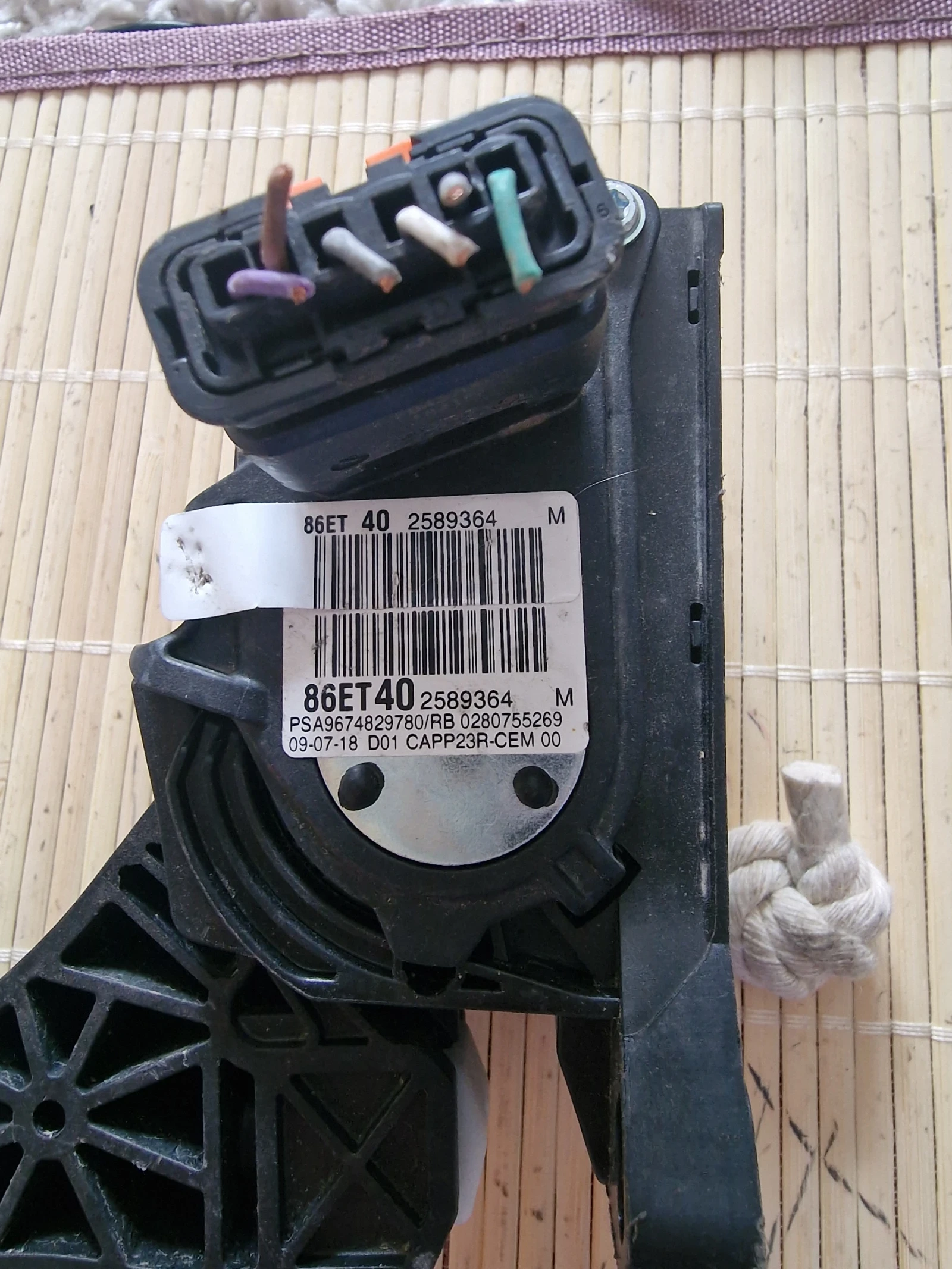 9674829780 ����� ��� CITROEN 02800755269 | Mobile.bg � ����������� 2