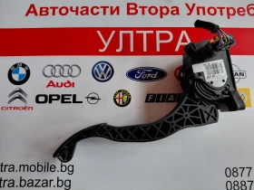 9674829780 ����� ��� OPEL COMBO E, CITROEN C4 GRAND PICASSO II, PEUGEOT PARTNER III  02800755269 | Mobile.bg � ����� ������ 5