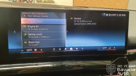 BMW 520 i M Sport Paket | Mobile.bg    12