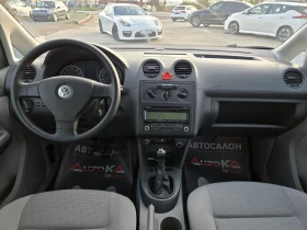 VW Caddy 2.0i-109кс= ФАБРИЧЕН МЕТАН= КЛИМАТИК - 9900 лв. / 5061.79 € - 15050788 12