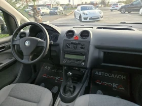 VW Caddy 2.0i-109кс= ФАБРИЧЕН МЕТАН= КЛИМАТИК - 9900 лв. / 5061.79 € - 15050788 13