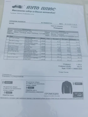 Audi A5 Cabriolet, снимка 6