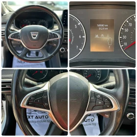 Dacia Jogger 1.0i 101HP LPG 6+ 1 BLIND SPOT KEYLESS EURO6D | Auto.bg — изображение 13