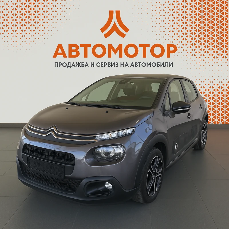 Citroen C3 1.2 PureTech Shine, снимка 3 - Автомобили и джипове - 50471679