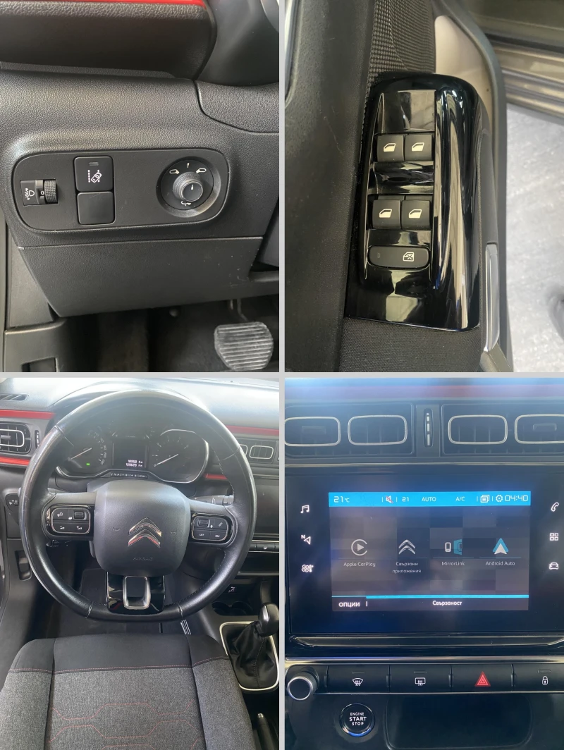 Citroen C3 1.2 PureTech Shine, снимка 7 - Автомобили и джипове - 50471679