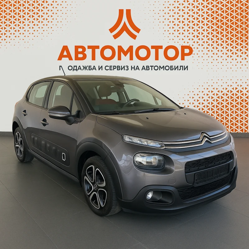 Citroen C3 1.2 PureTech Shine, снимка 2 - Автомобили и джипове - 50471679
