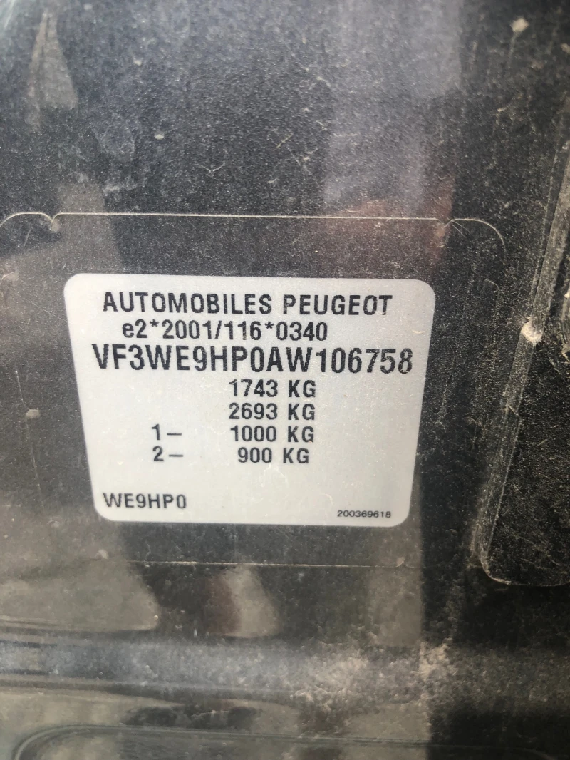 Peugeot 207 1.6 hdi, снимка 7 - Автомобили и джипове - 51056307