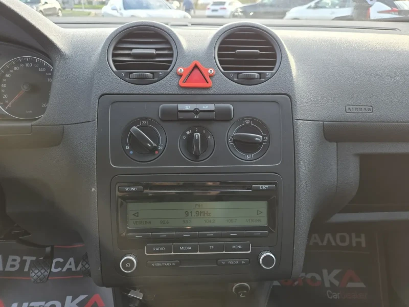 VW Caddy 2.0i-109кс= ФАБРИЧЕН МЕТАН= КЛИМАТИК, снимка 15 - Автомобили и джипове - 52529377