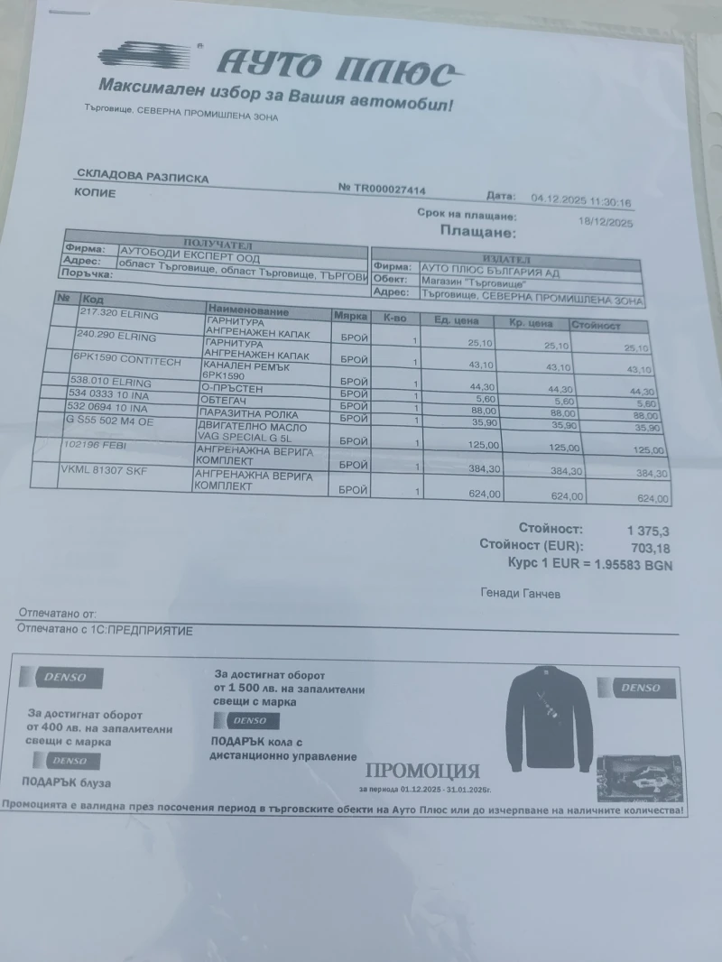 Audi A5 Cabriolet, снимка 6 - Автомобили и джипове - 52975096