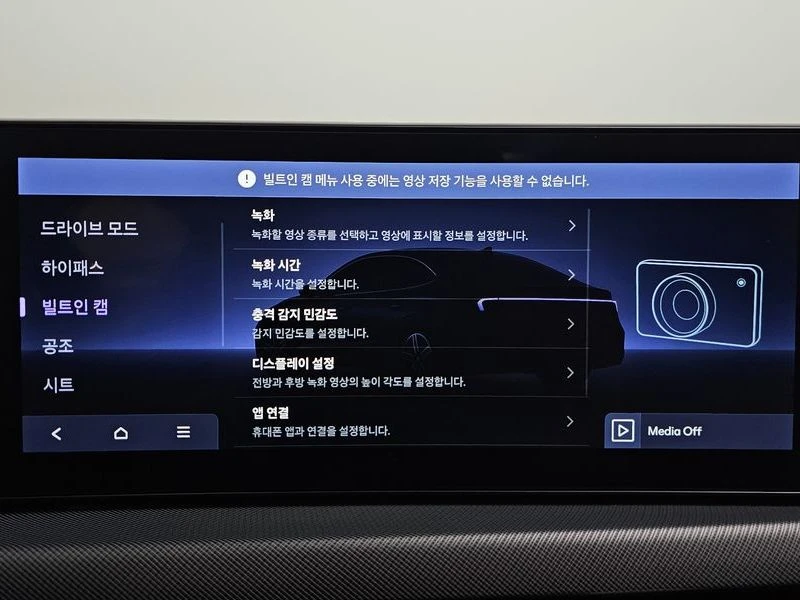 Hyundai Sonata 1.6 Turbo| 178к.с., снимка 17 - Автомобили и джипове - 55950379