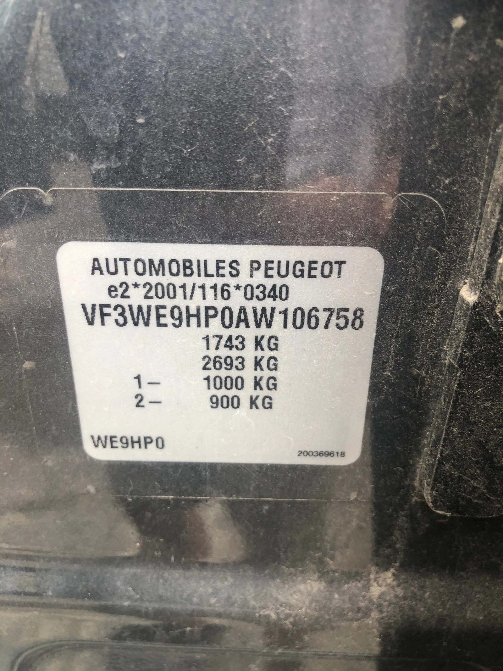 Peugeot 207 1.6 hdi - изображение 7