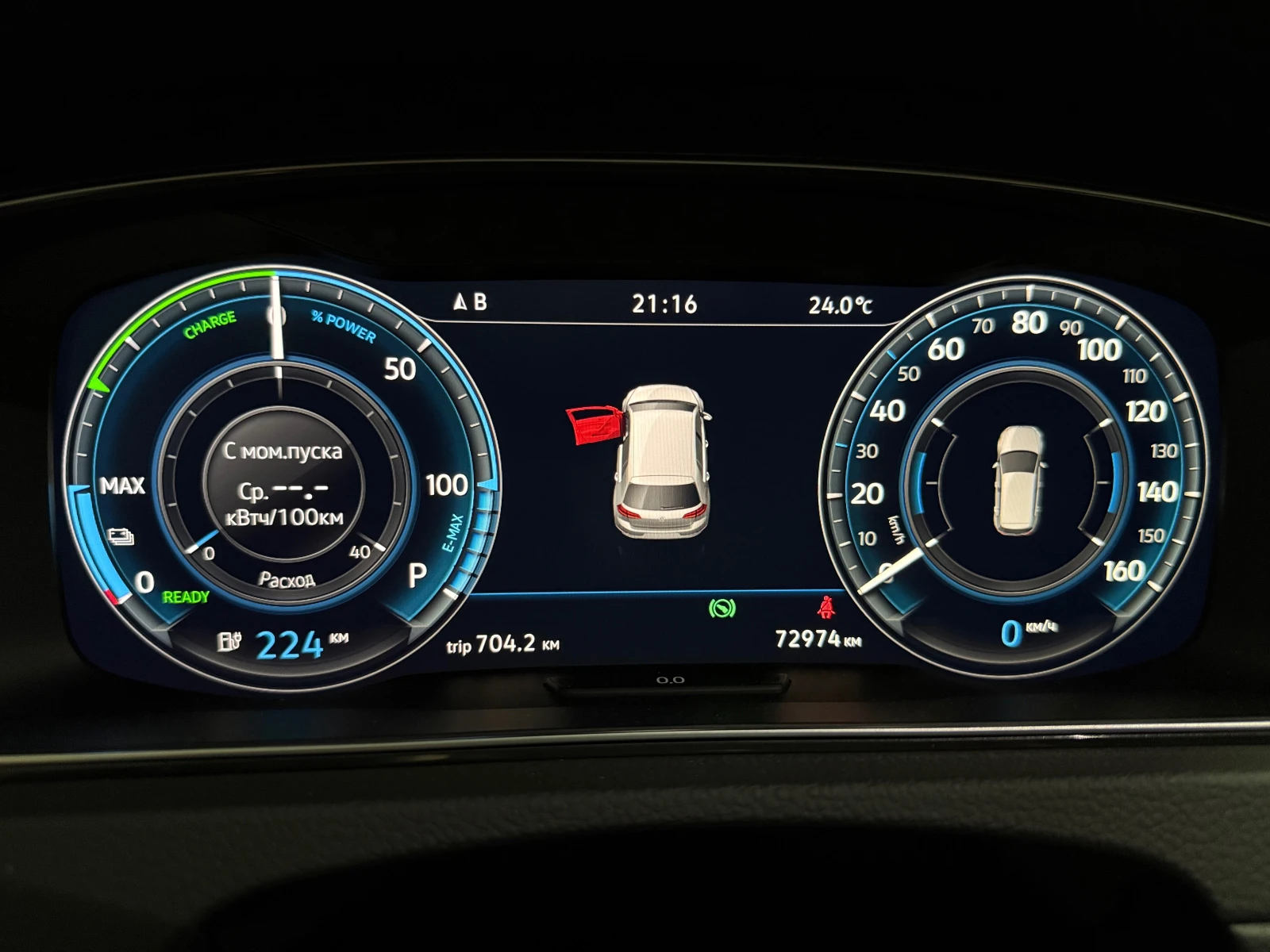 VW Golf e-Golf - изображение 5