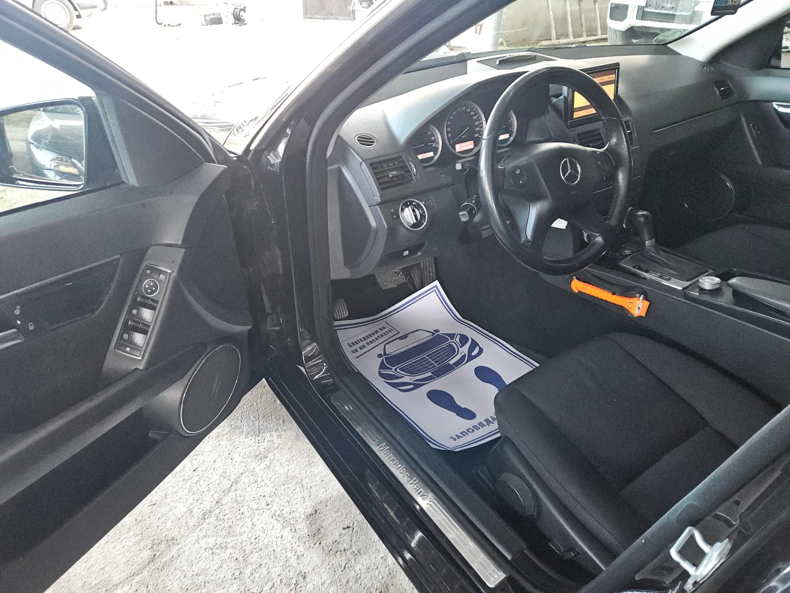 Mercedes-Benz C 220 170 | Mobile.bg � ����������� 12