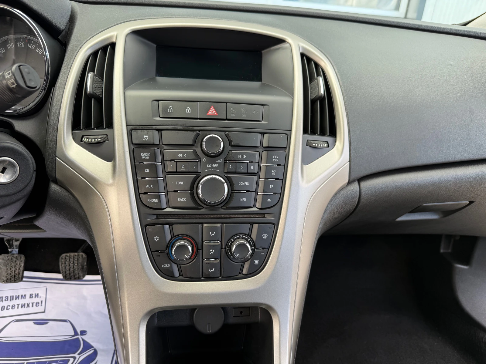 Opel Astra 1.4i KLIMA | Mobile.bg � ����������� 14