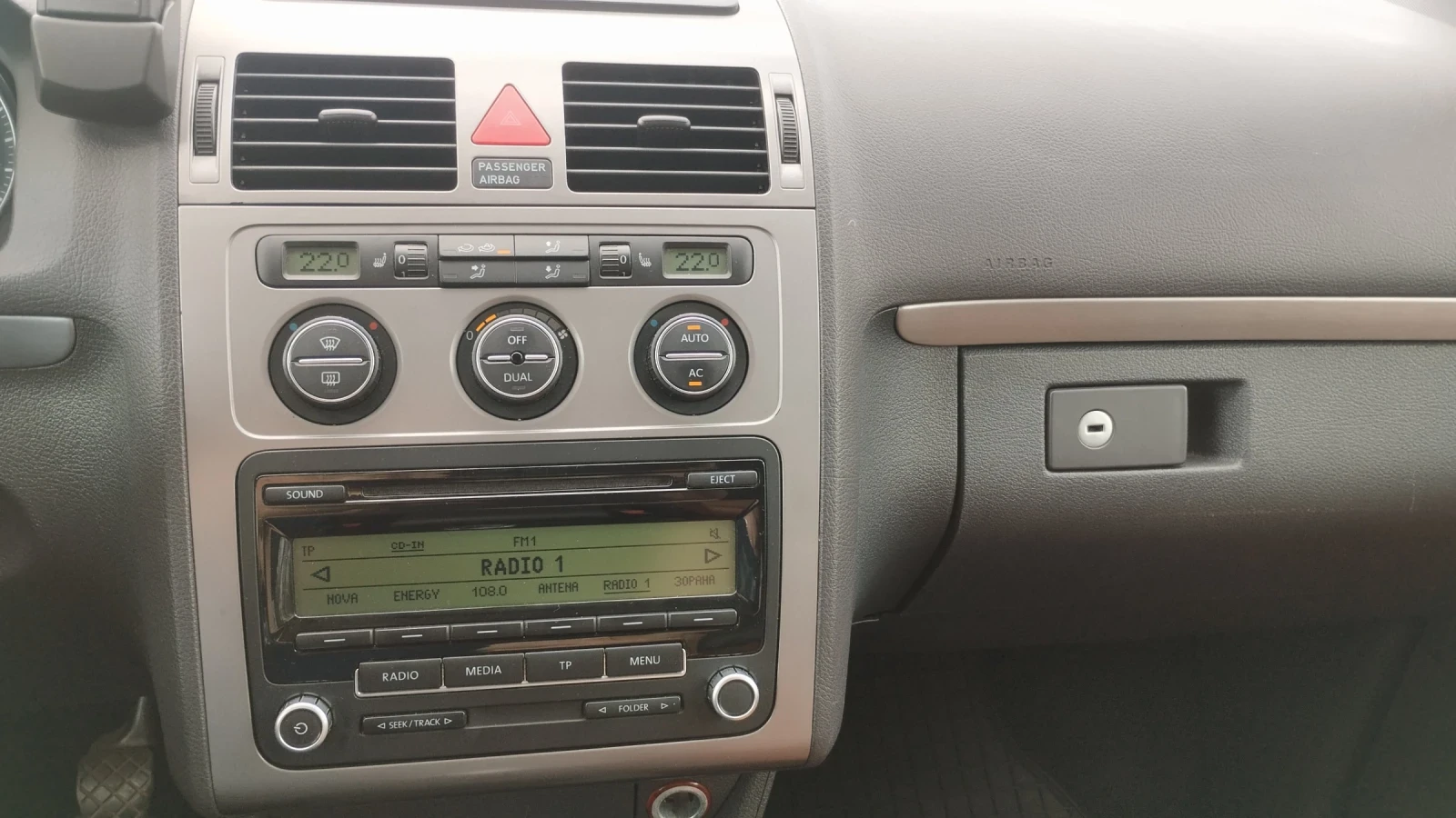 VW Touran, снимка 13 - Автомобили и джипове - 54426584