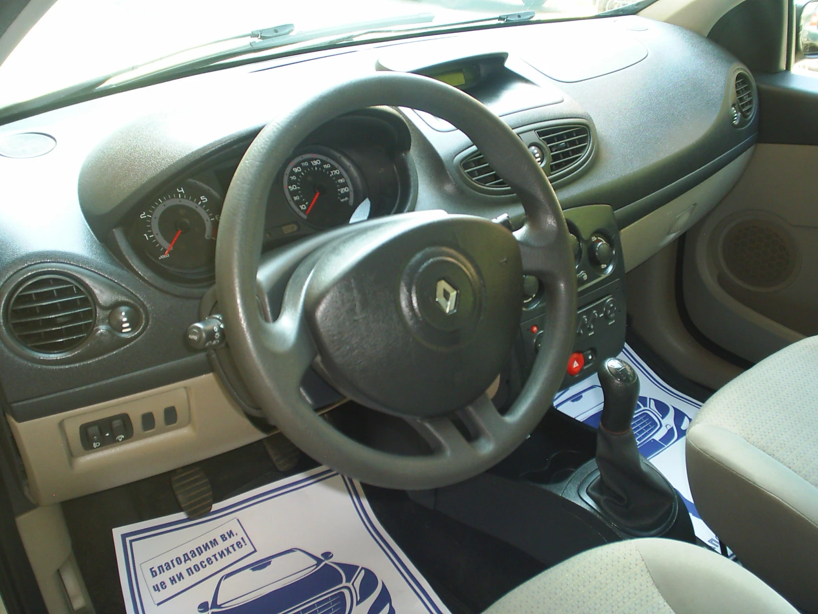 Renault Clio 1.2 16V Comfort, снимка 9 - Автомобили и джипове - 55778417