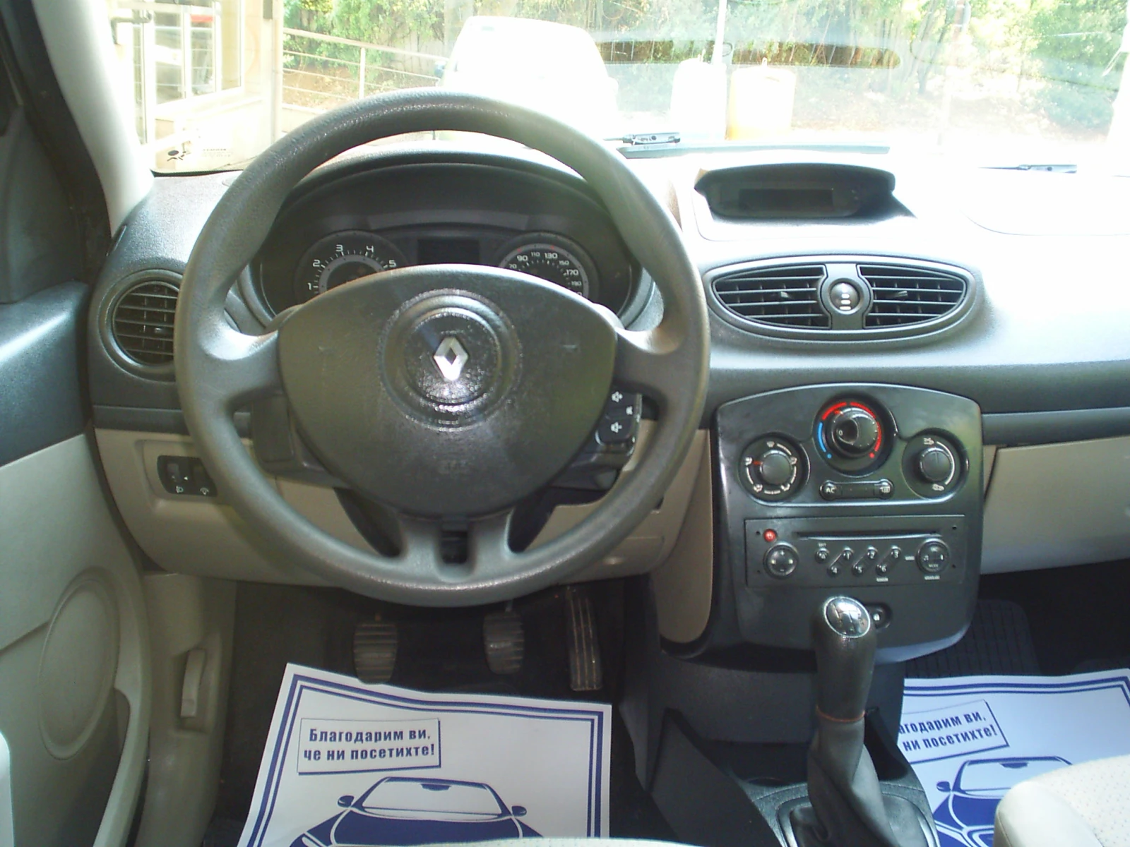 Renault Clio 1.2 16V Comfort, снимка 10 - Автомобили и джипове - 55778417