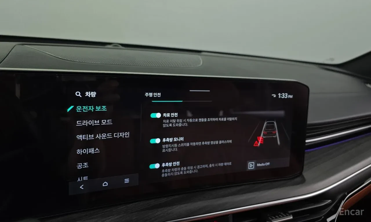 Kia K5 SIGNATURE MAX| KRELL| HUD| ACC| VENT| CAM| 360| БЕ, снимка 17 - Автомобили и джипове - 55960135