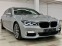 Обява за продажба на BMW 750 Li Xdrive M-Paket FULL MAX ~68 500 лв. - изображение 2