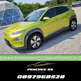 Hyundai Kona НАЛИЧЕН РУСЕ/ДАНЪЧЕН КРЕДИТ/СМЯНА НА ЦВЯТ 1000евро