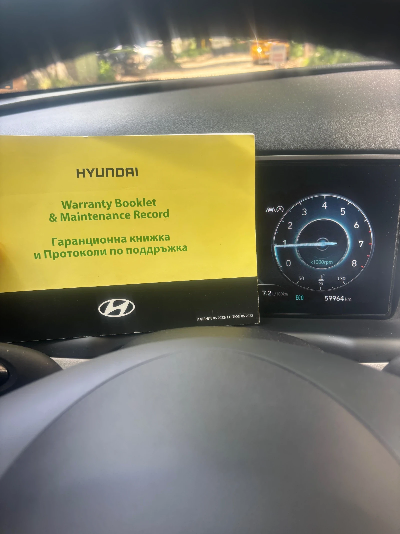 Hyundai Tucson 1.6 T-GDI Mild Hybrid 2024   гаранция 2029 отличен, снимка 10 - Автомобили и джипове - 54572415