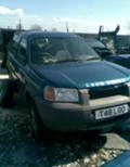 Land Rover Freelander 2.0cdti Раздатка, снимка 2