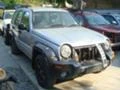 Jeep Cherokee 3.7 Sport, снимка 1