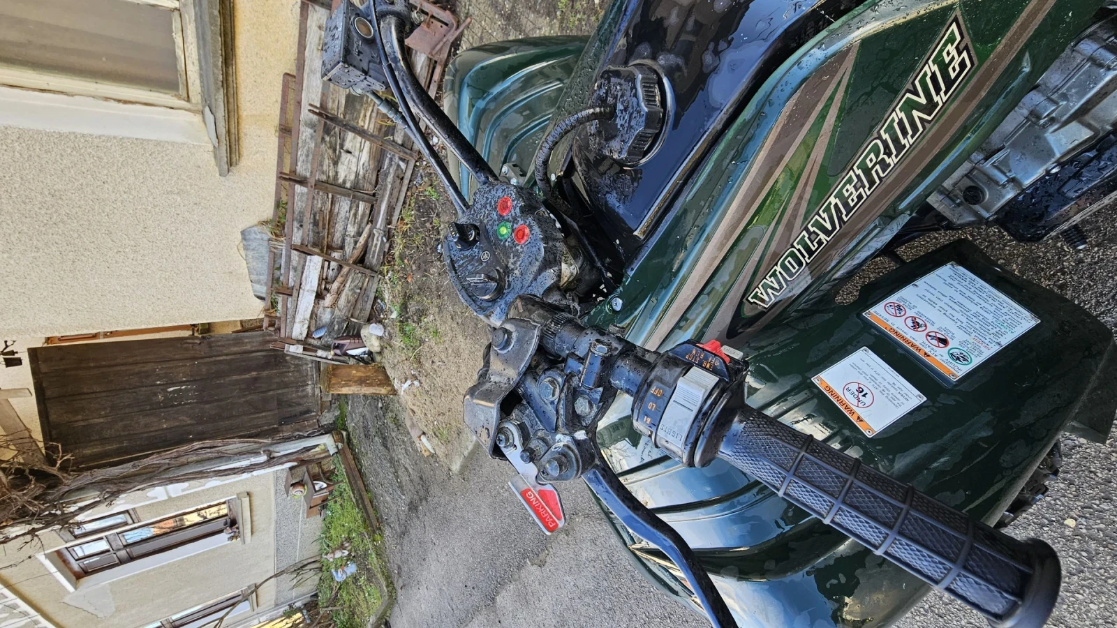 Yamaha Wolverine | Mobile.bg � ����������� 12