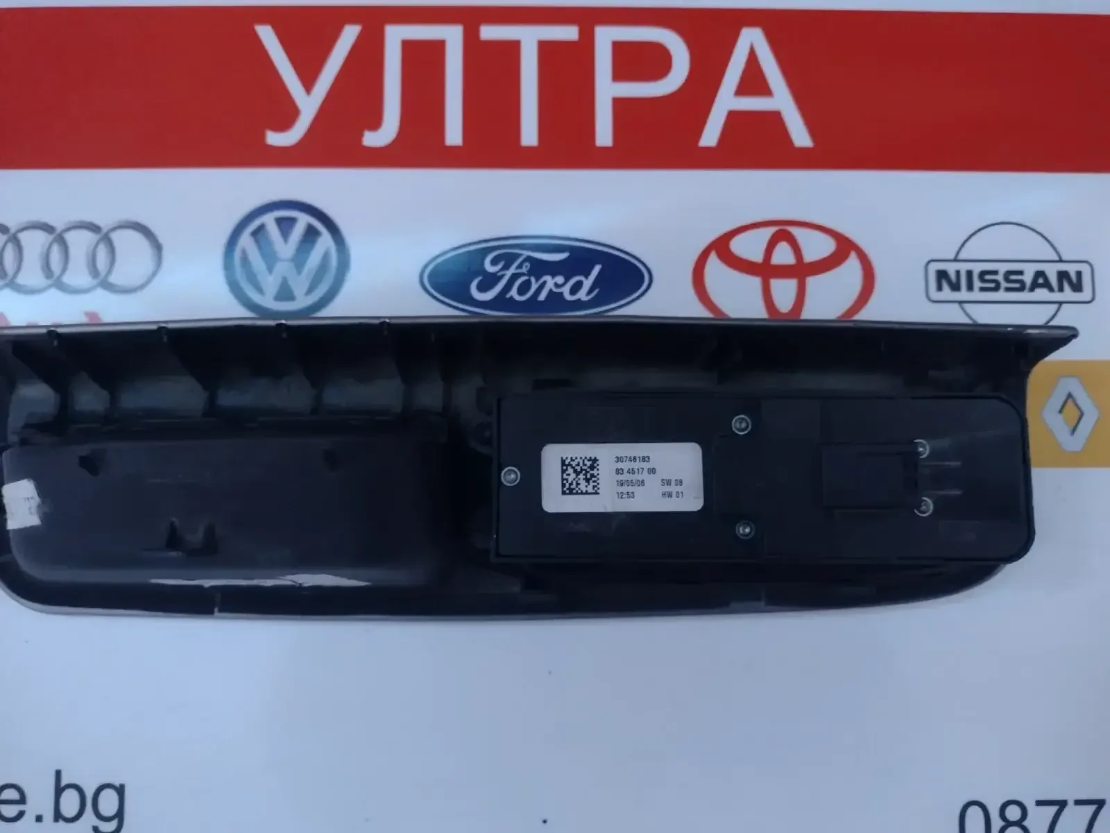 30746183 ����� / ������ ��.������, �������� �� VOLVO S40, V50  30746183 | Mobile.bg � ����������� 2