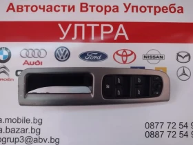 30746183 Панел / бутони ел.стъкла, огледала за VOLVO S40, V50  30746183