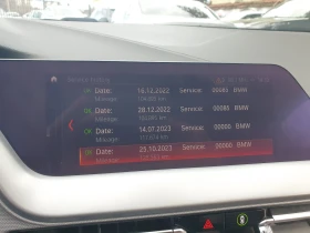 BMW 116 D Бяла перла! Германия!, снимка 8