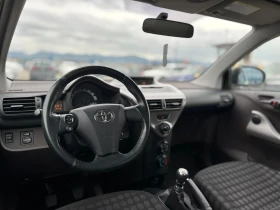 Обява за продажба на Toyota IQ / 1.0I / 69 HP / TOP / ~6 900 лв. - изображение 8