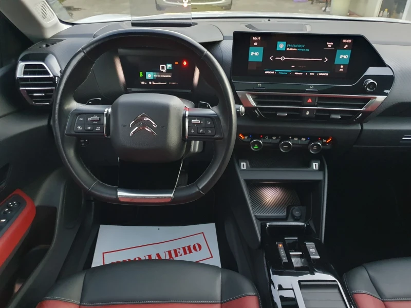 Citroen C4 1.5 HDI  FULL NAVI KOJA KRAMA PODGREVAMERA PANO, снимка 10 - Автомобили и джипове - 53113454