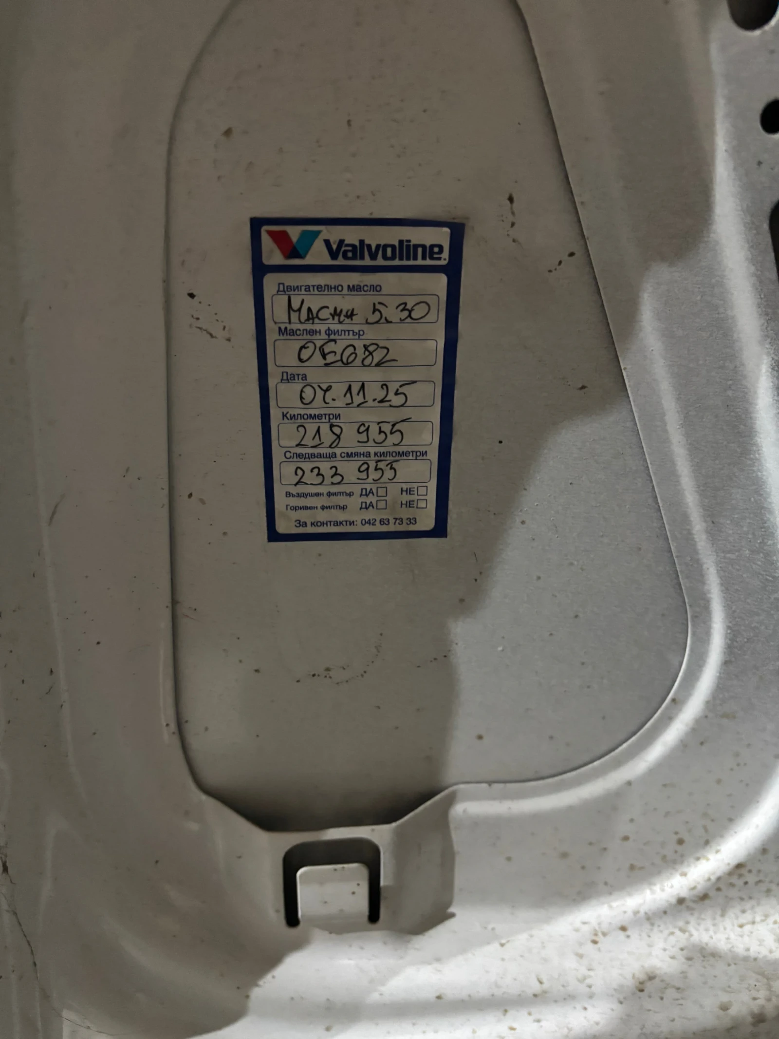 Opel Combo | Mobile.bg � ����������� 9