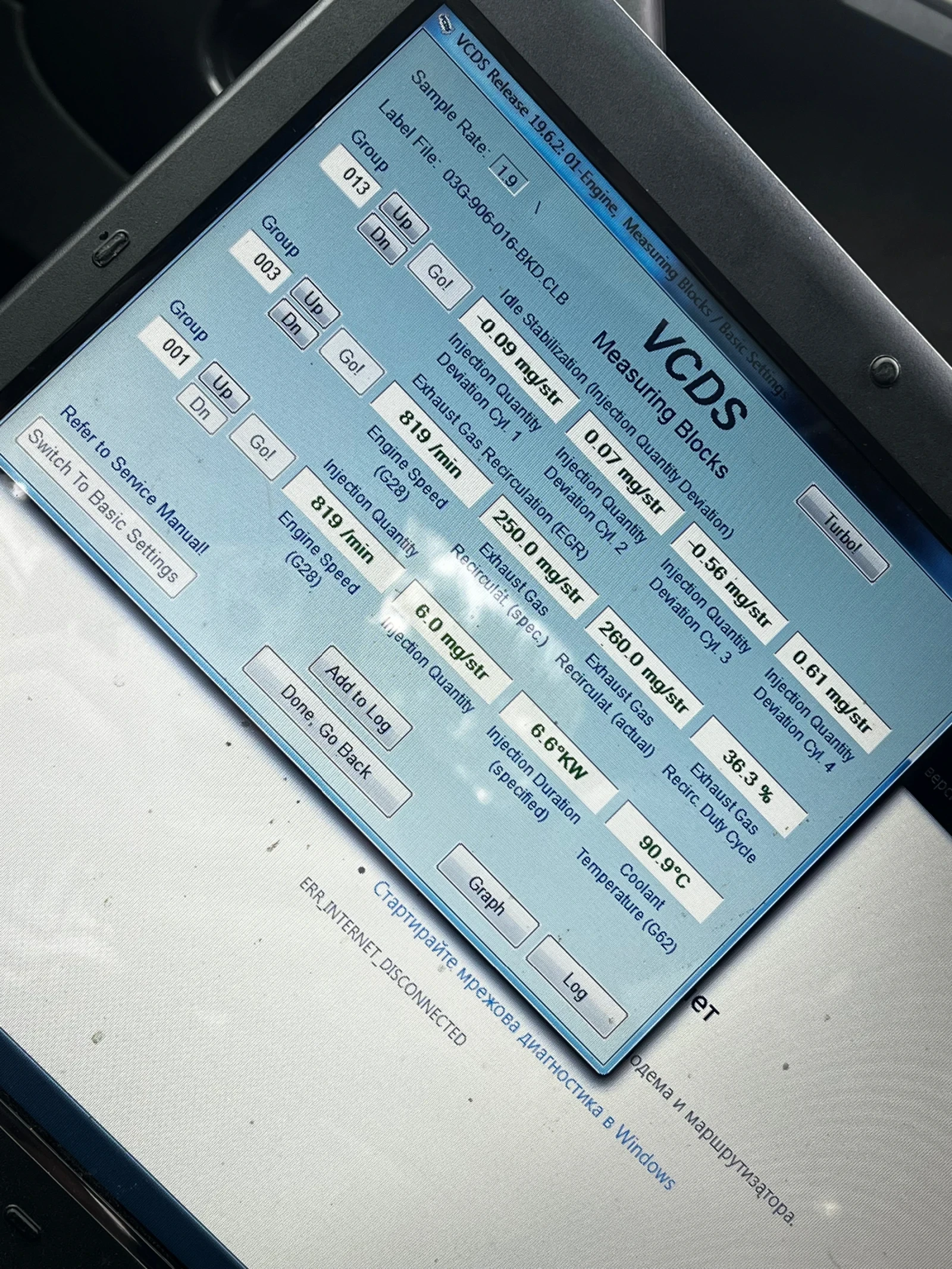 Audi A3 2.0 TDi BKD | Mobile.bg � ����������� 12