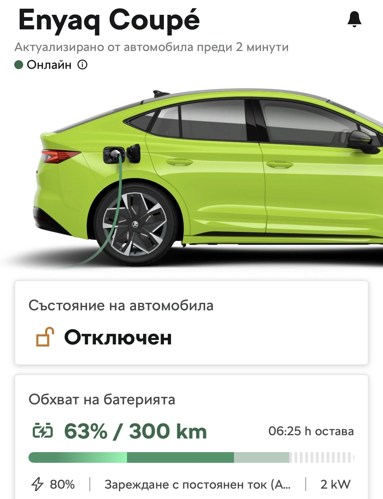 Skoda Enyaq VRS 4x4 | Mobile.bg � ����������� 11