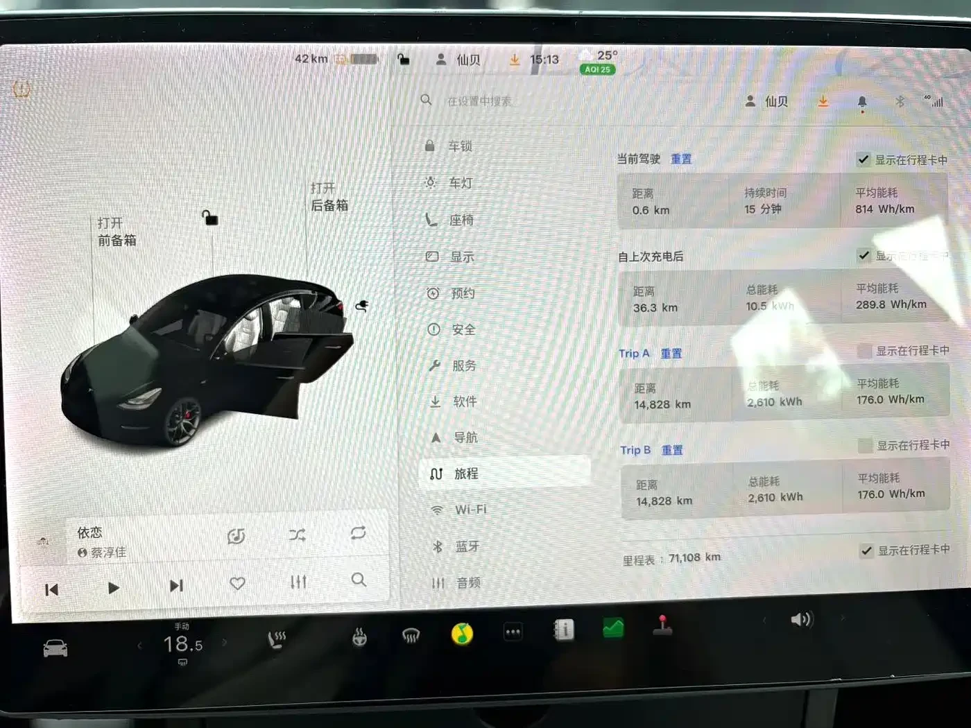 Tesla Model 3 HIGH PERFORMANCE* AWD* LED* ADAPTIVE ACC* PANO* КР, снимка 7 - Автомобили и джипове - 56659228