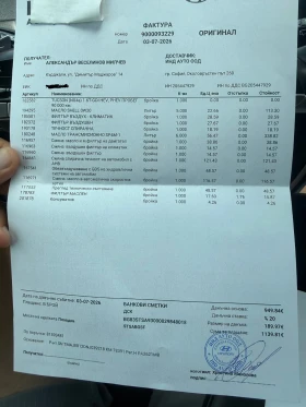 Hyundai Tucson PRIME PHEV AWD Full , снимка 11